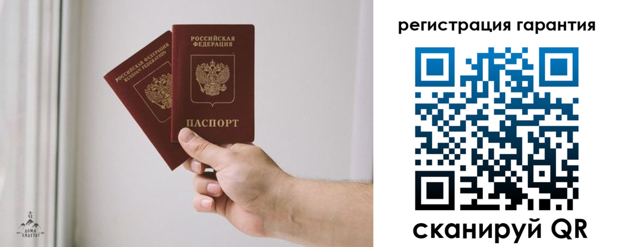 временная регистрация 2025 в Ступино