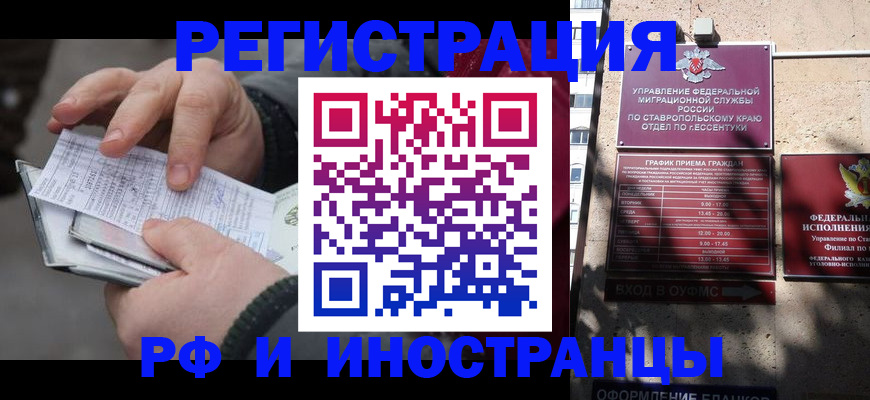 регистрация для дет. сада в Ступино